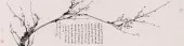 丁克锋作品 (51)